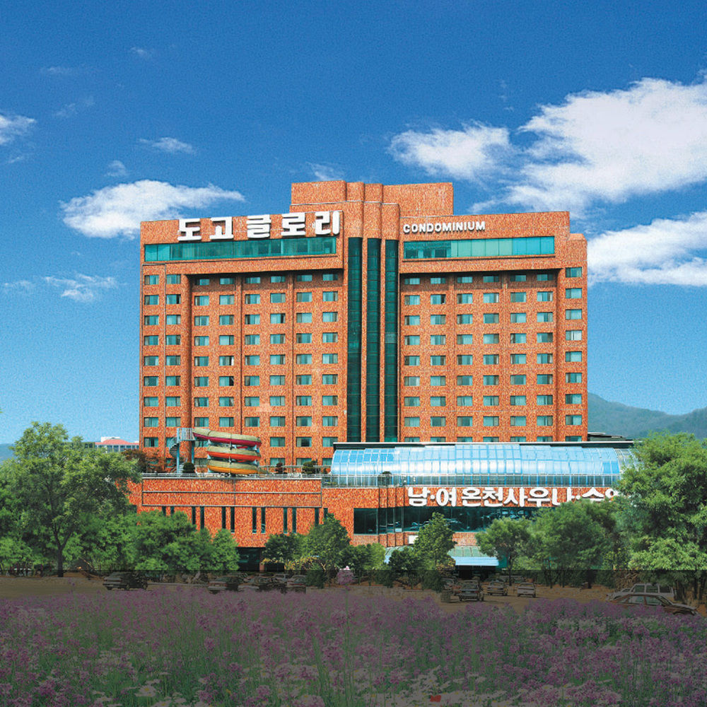 Glory Condo Dogo 아산 외부 사진