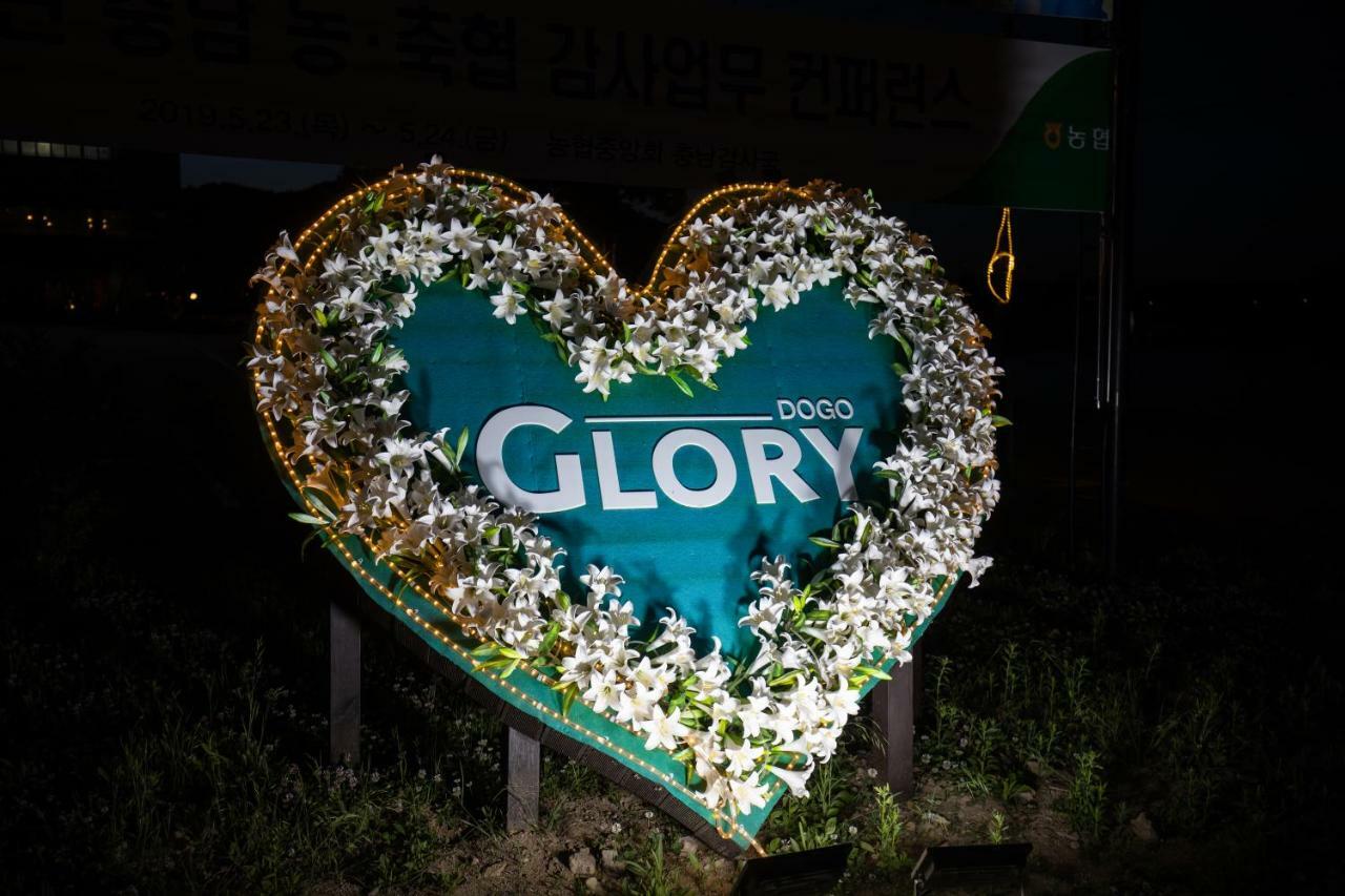 Glory Condo Dogo 아산 외부 사진